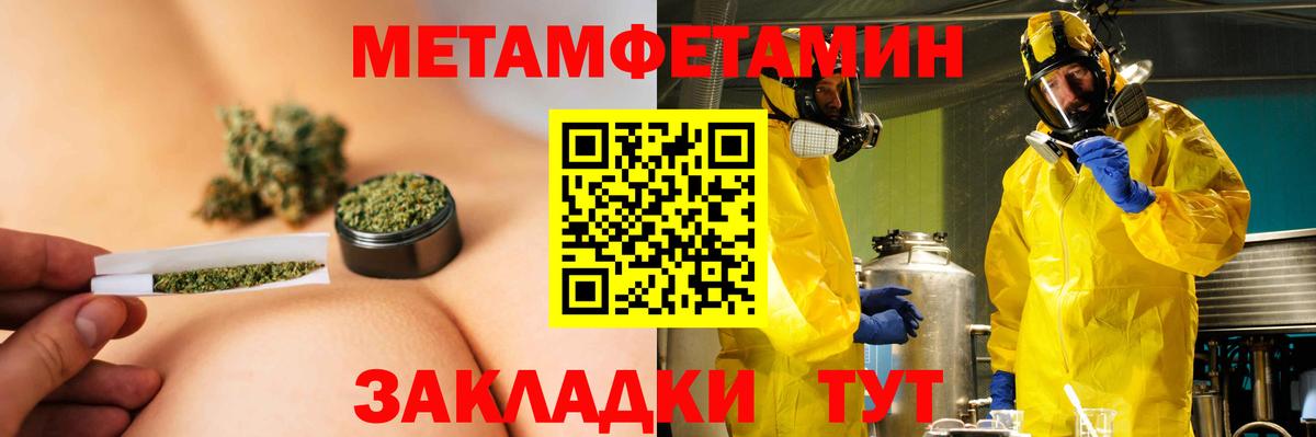 Амфетамин Розовый Благовещенск