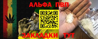 марихуана Комсомольск-на-Амуре
