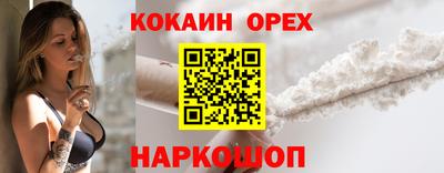 кокс Конаково