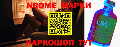 spice Коммунар