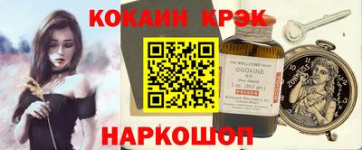 марихуана Комсомольск-на-Амуре