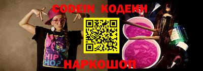 spice Коммунар