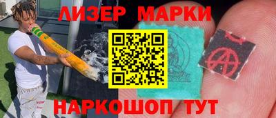spice Коммунар