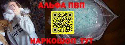 марихуана Комсомольск-на-Амуре