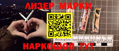 марихуана Комсомольск-на-Амуре
