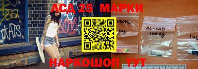 марихуана Комсомольск-на-Амуре