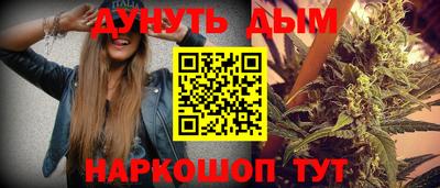 марихуана Комсомольск-на-Амуре