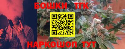 spice Коммунар