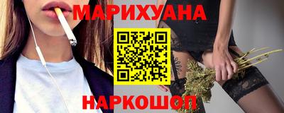 марихуана Комсомольск-на-Амуре