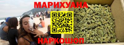 марихуана Комсомольск-на-Амуре