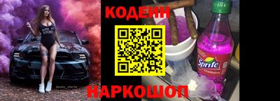 spice Коммунар