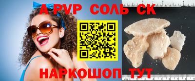 кокс Конаково