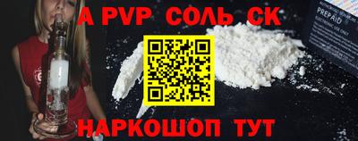 кокс Конаково