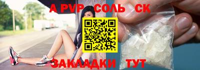 марихуана Комсомольск-на-Амуре