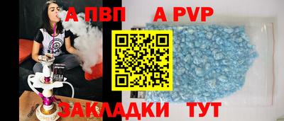 spice Коммунар