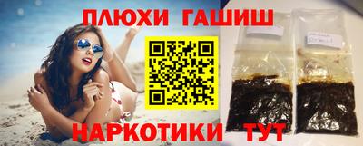 марихуана Комсомольск-на-Амуре