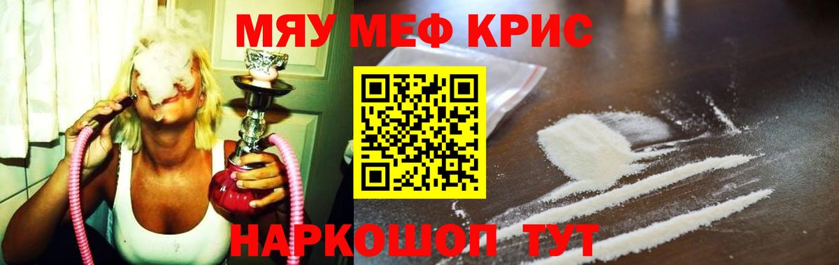 Благовещенск  МЕФ VHQ  МЯУ-МЯУ 4 MMC  Вход с VPN 